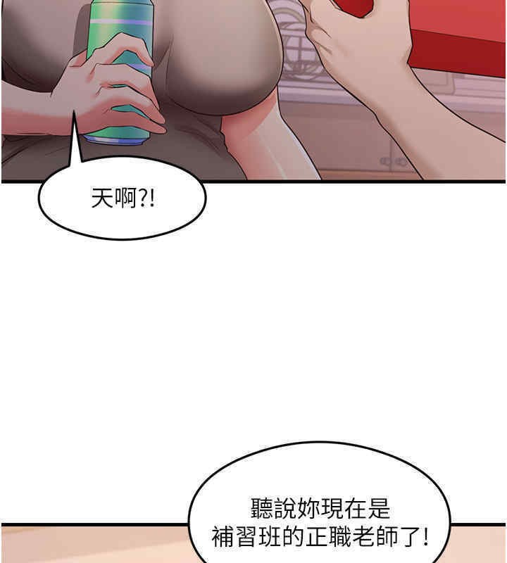 26P - 尻试之神学习法