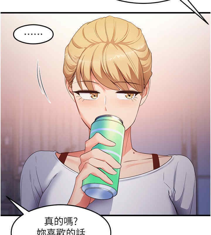 29P - 尻试之神学习法