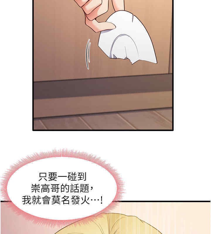 2P - 尻试之神学习法