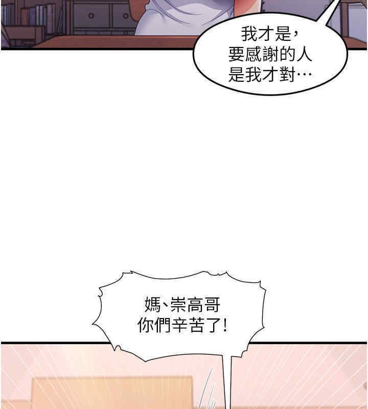 32P - 尻试之神学习法