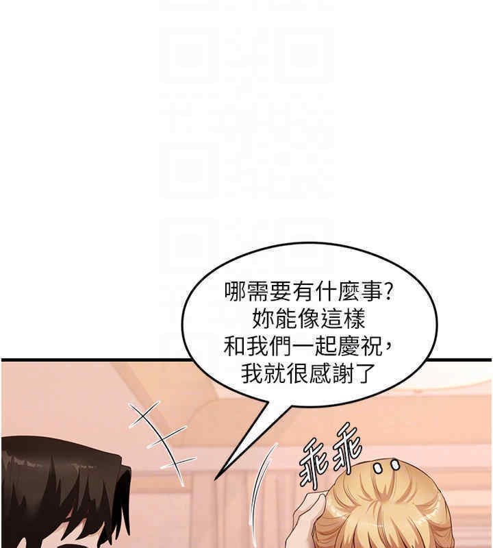36P - 尻试之神学习法