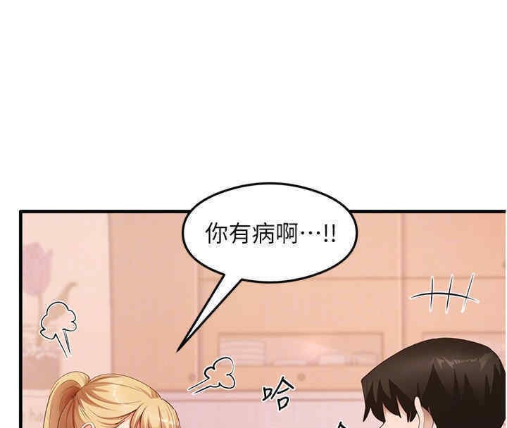 38P - 尻试之神学习法