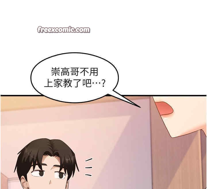 42P - 尻试之神学习法