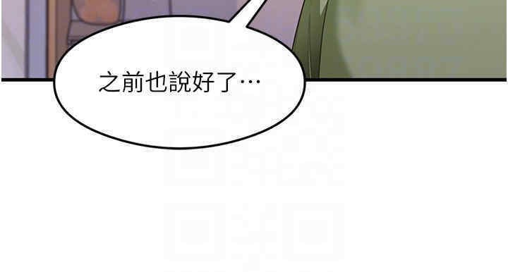 48P - 尻试之神学习法