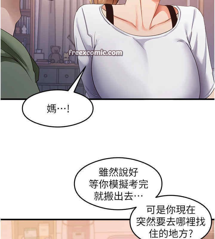 63P - 尻试之神学习法