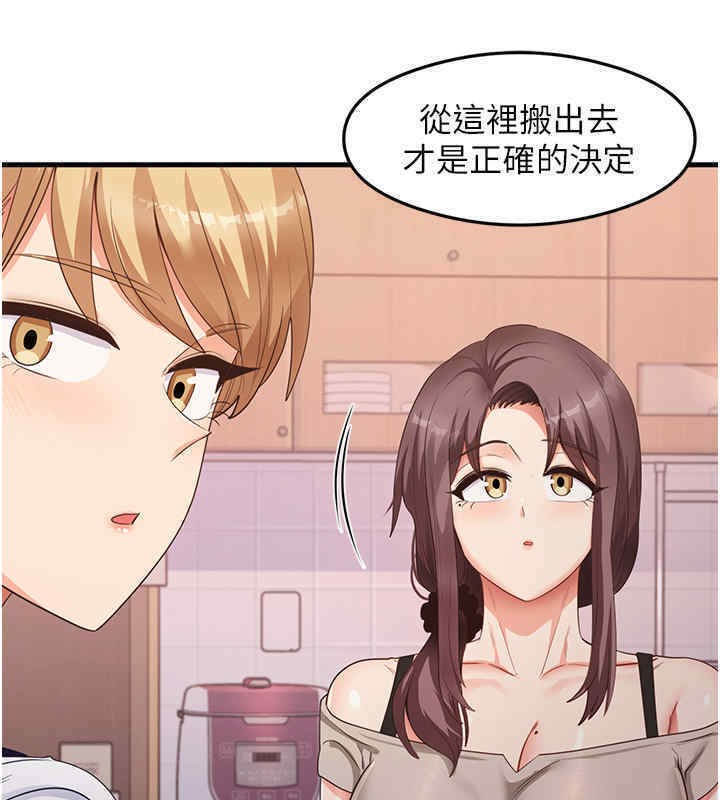 68P - 尻试之神学习法