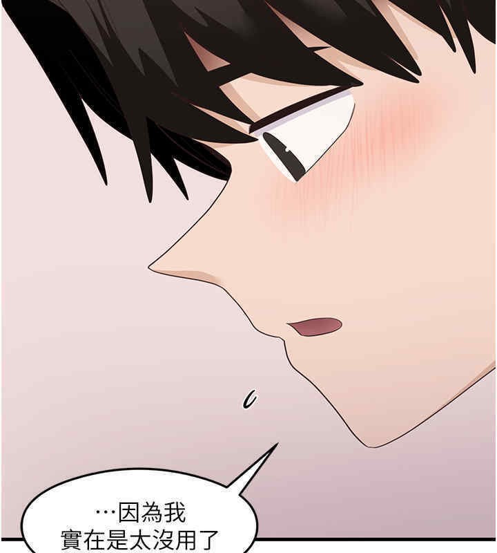 70P - 尻试之神学习法