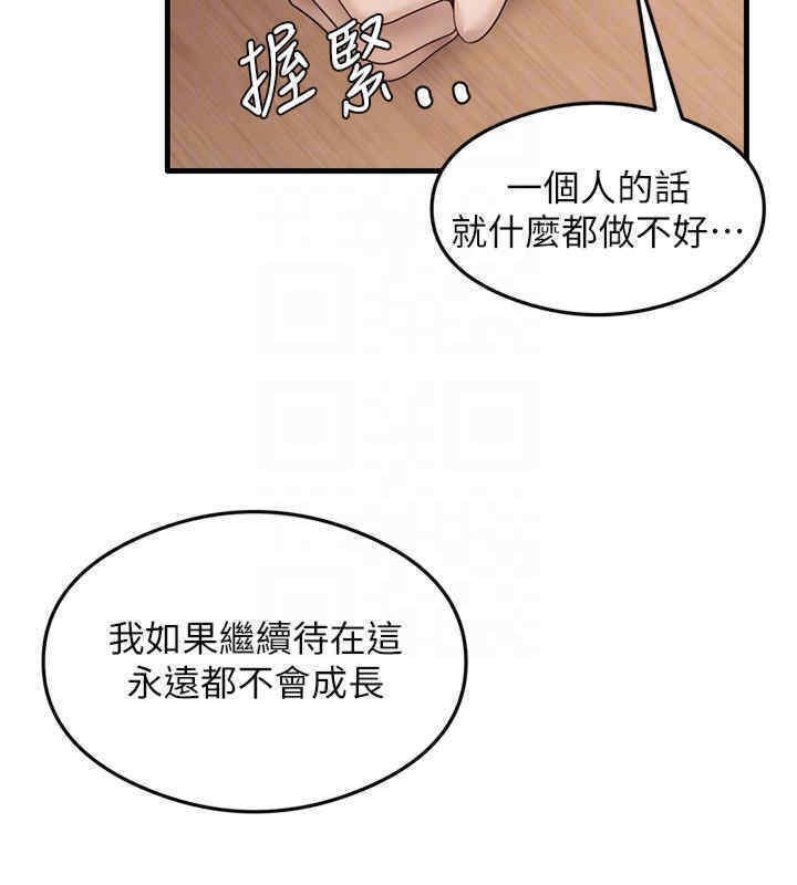 74P - 尻试之神学习法