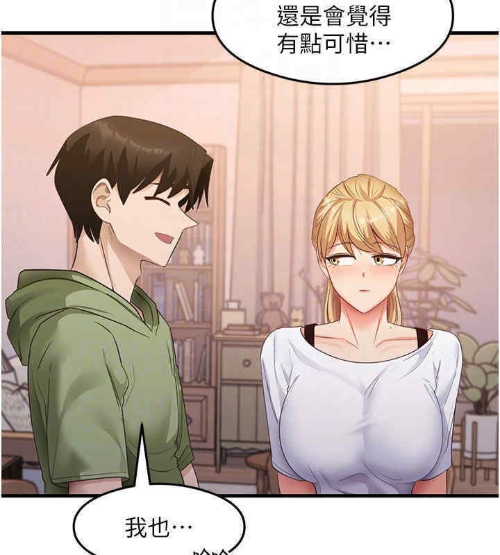 82P - 尻试之神学习法