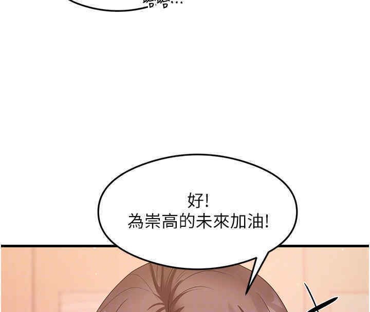 83P - 尻试之神学习法