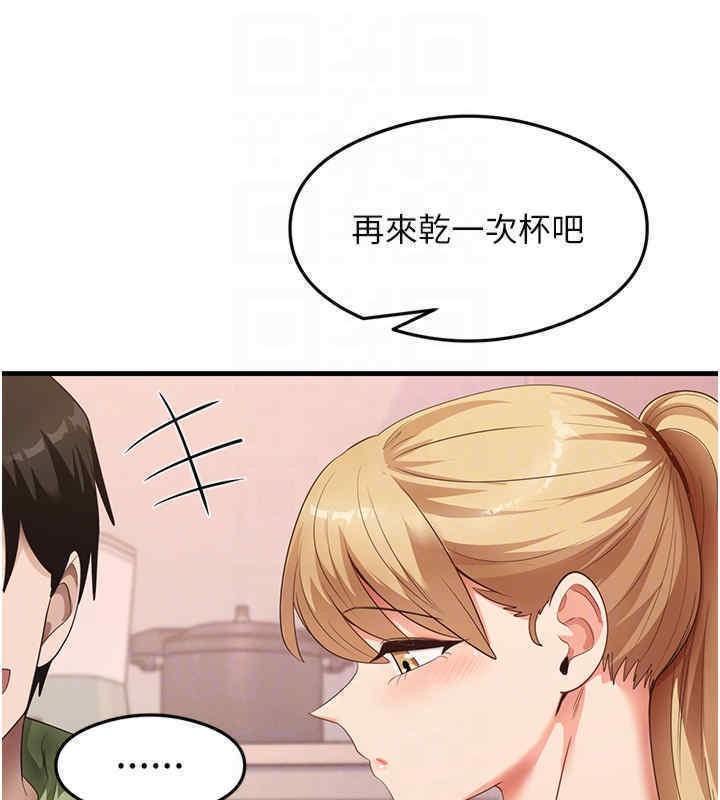 87P - 尻试之神学习法