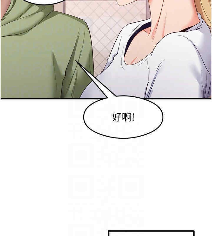 88P - 尻试之神学习法