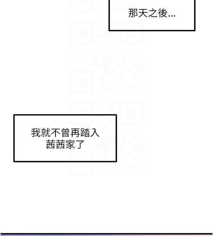89P - 尻试之神学习法