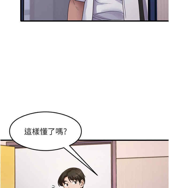 99P - 尻试之神学习法