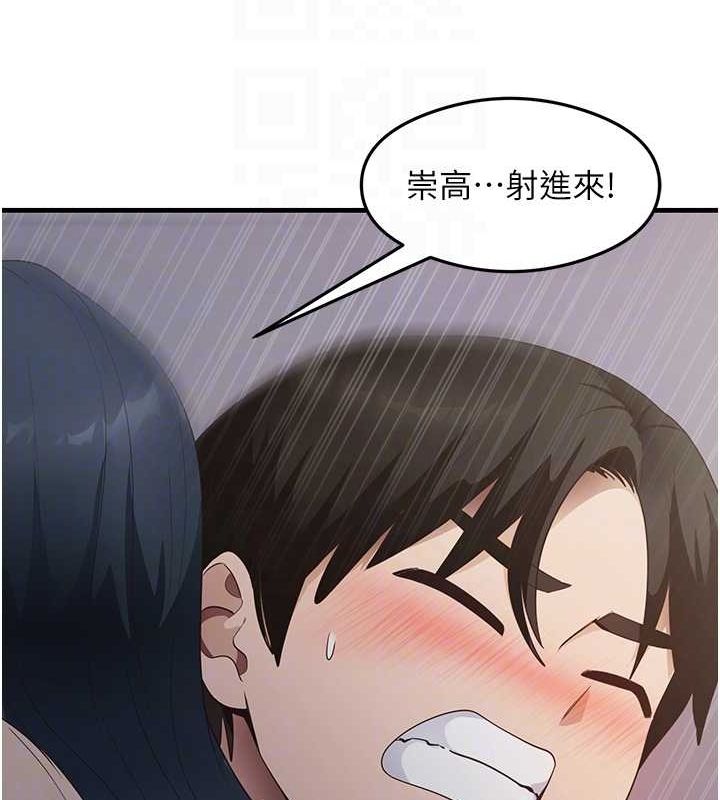 102P - 尻试之神学习法