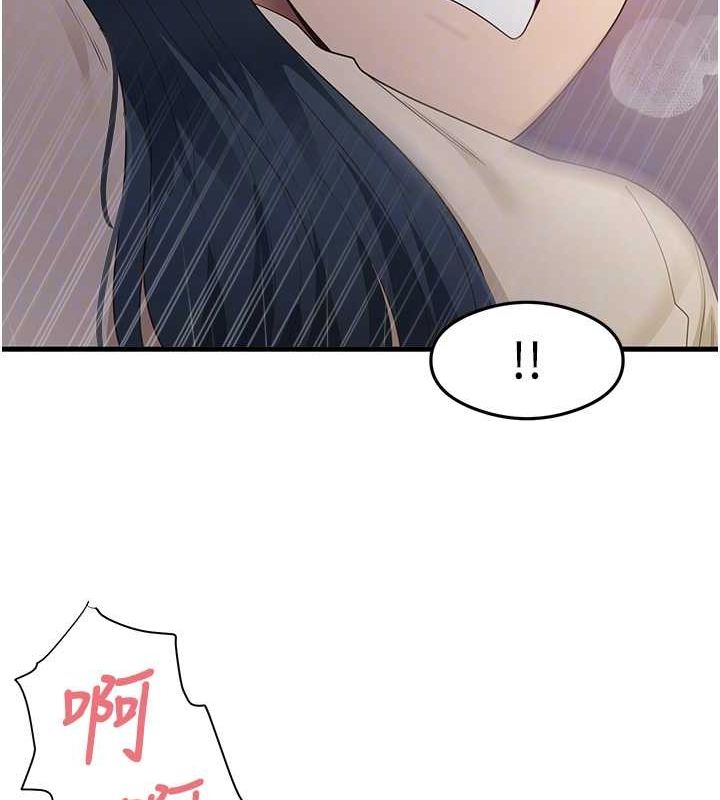 103P - 尻试之神学习法