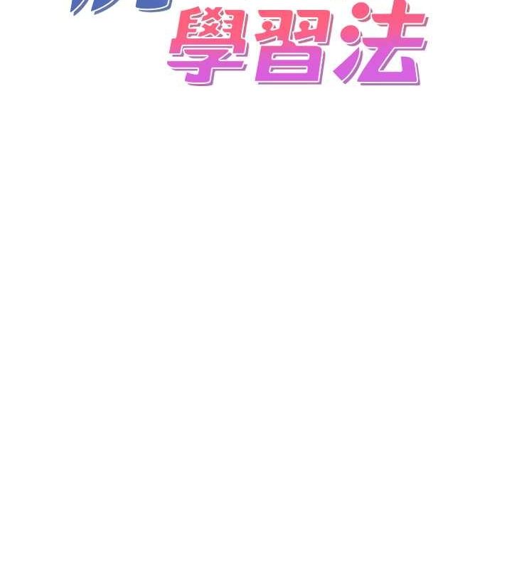 10P - 尻试之神学习法