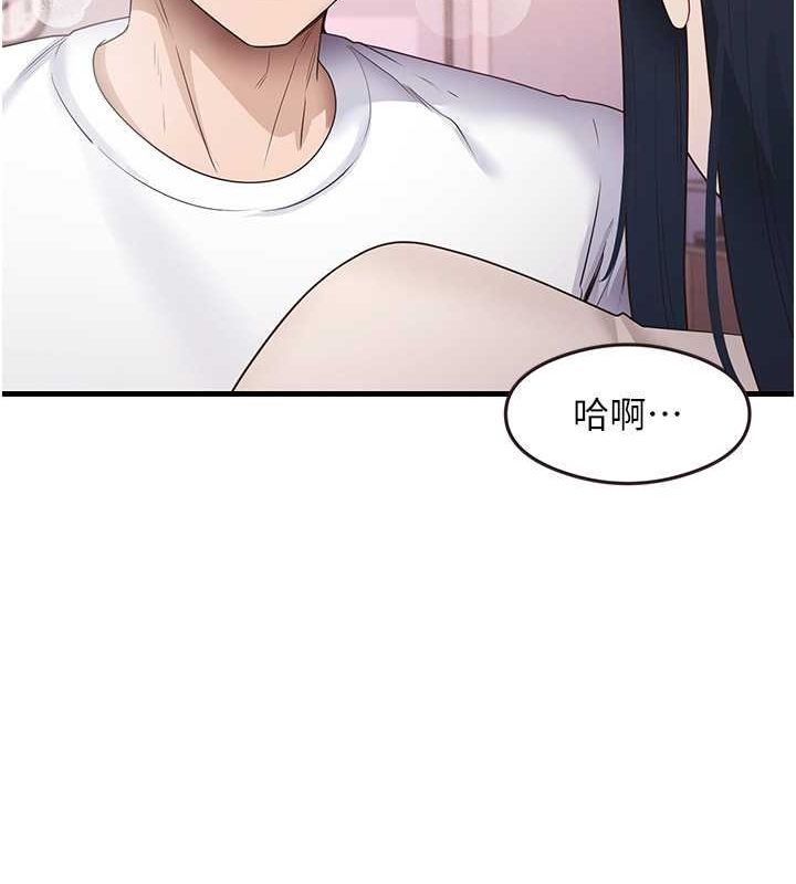 110P - 尻试之神学习法