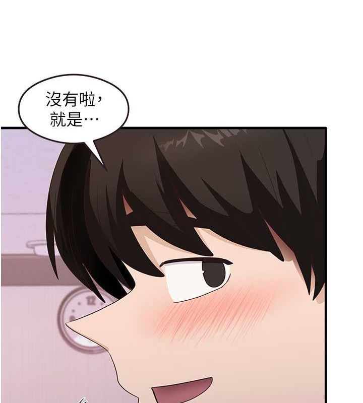 117P - 尻试之神学习法