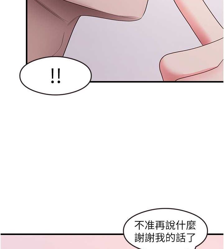 123P - 尻试之神学习法
