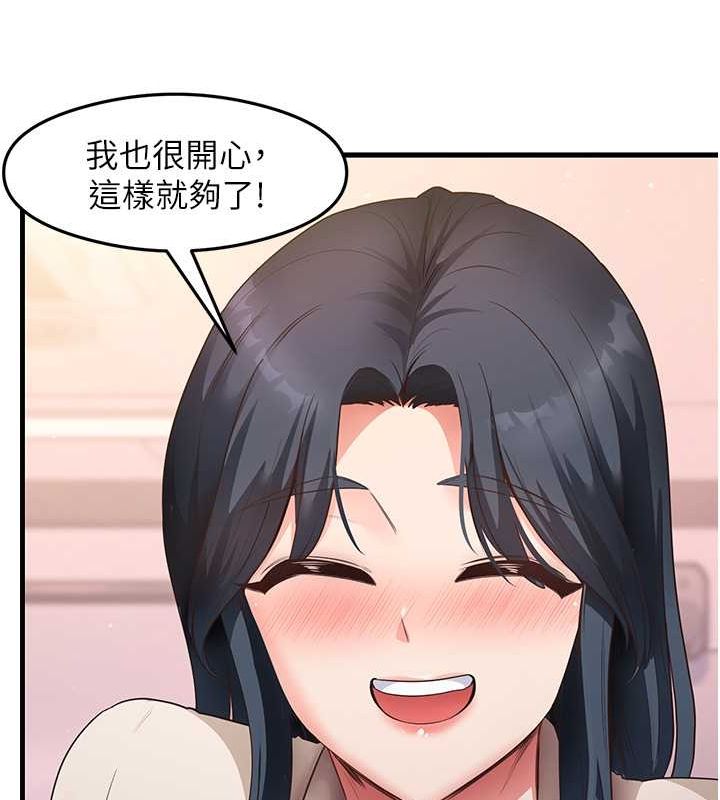 125P - 尻试之神学习法