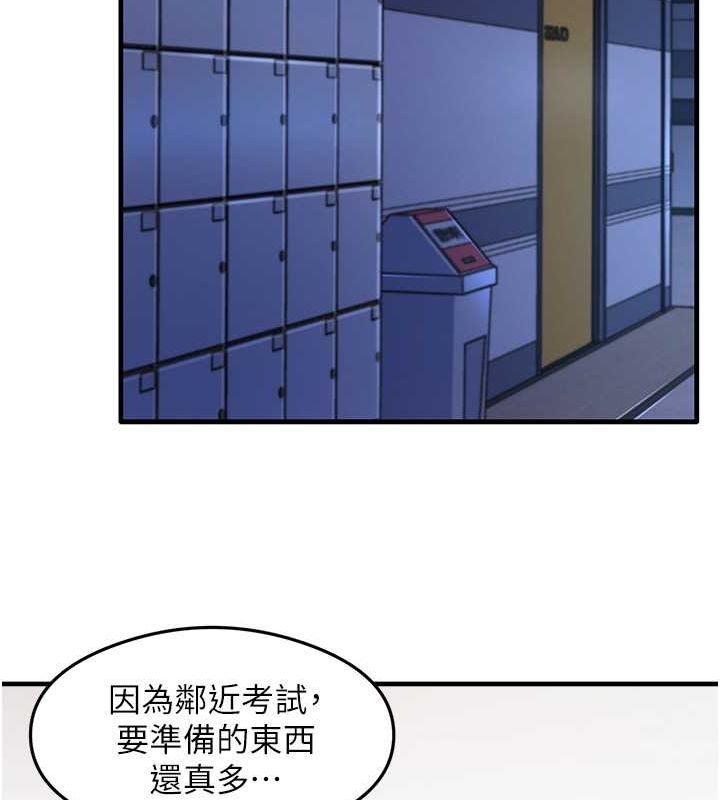 129P - 尻试之神学习法