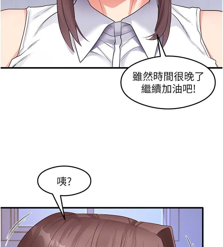 134P - 尻试之神学习法