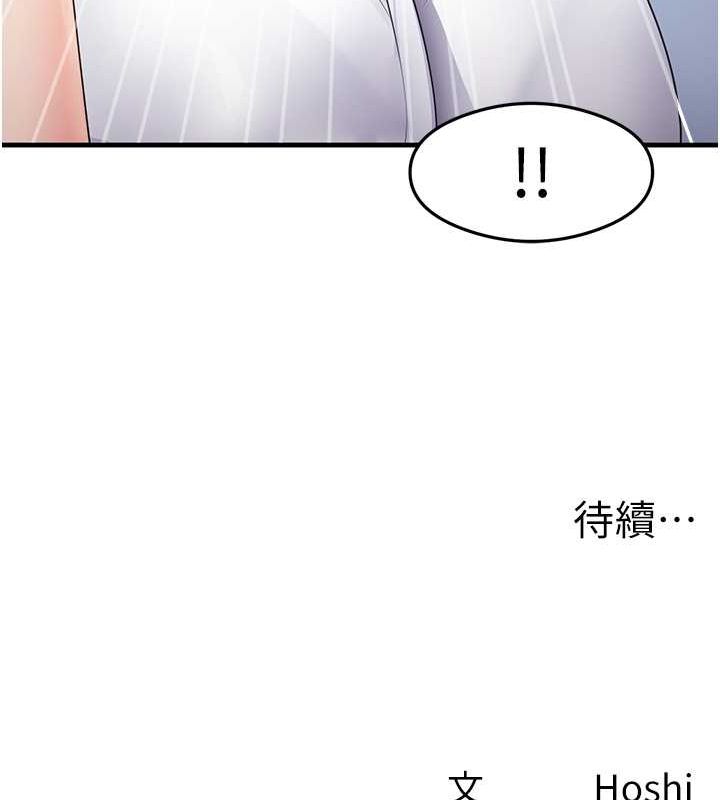 141P - 尻试之神学习法