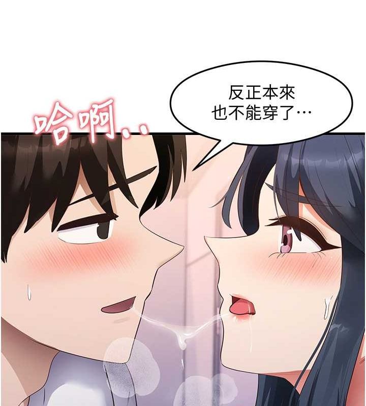 24P - 尻试之神学习法