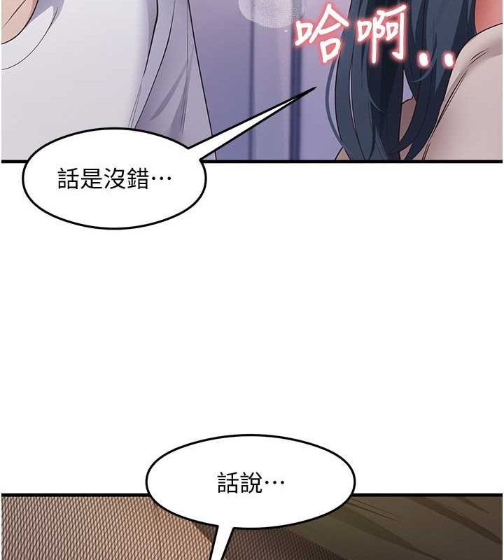 25P - 尻试之神学习法
