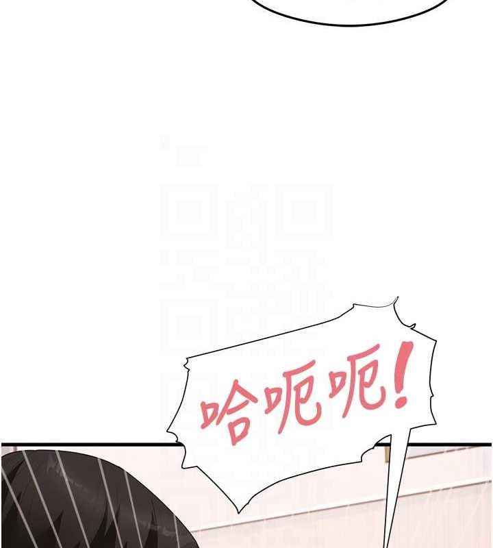 29P - 尻试之神学习法