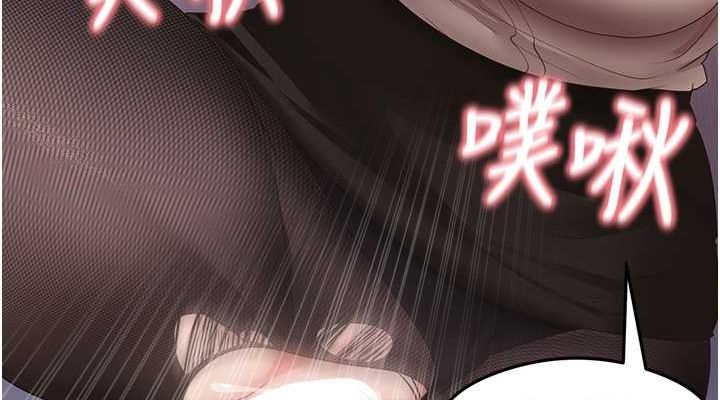 38P - 尻试之神学习法