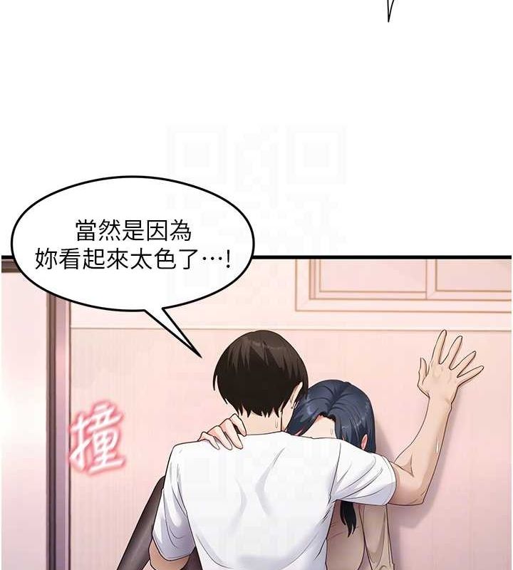 43P - 尻试之神学习法