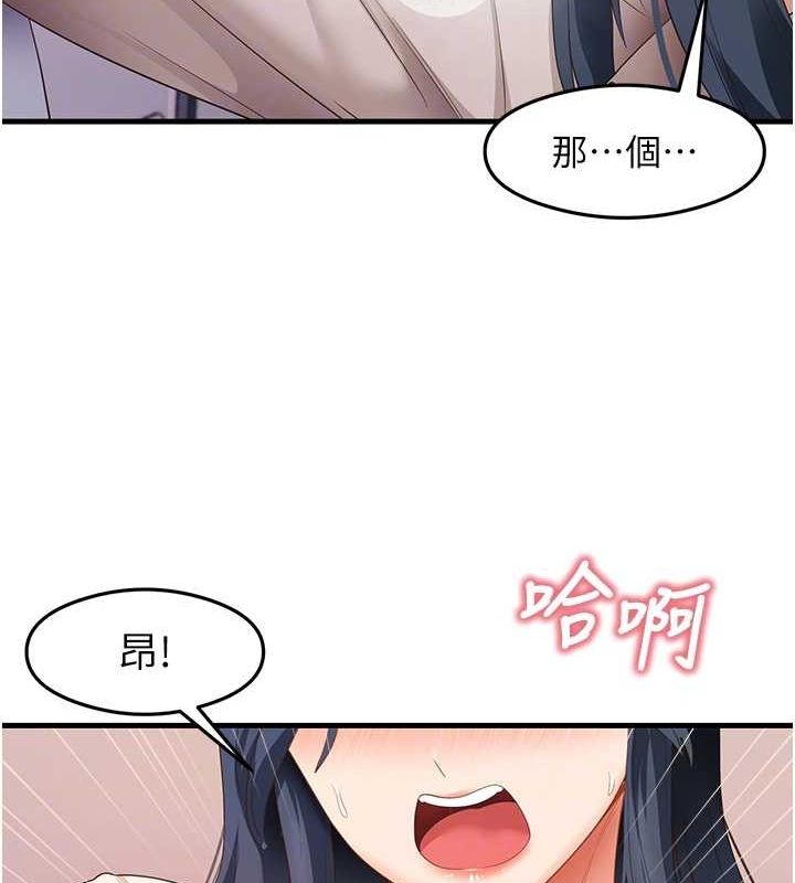 46P - 尻试之神学习法