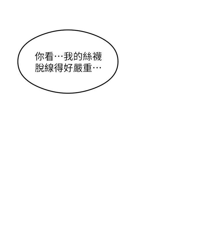 4P - 尻试之神学习法