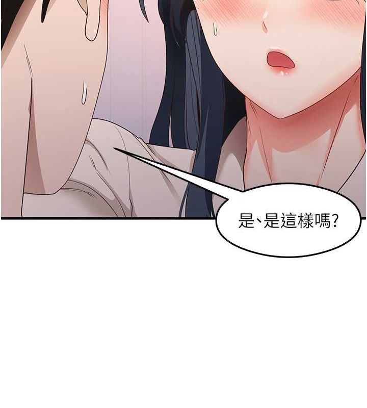 54P - 尻试之神学习法