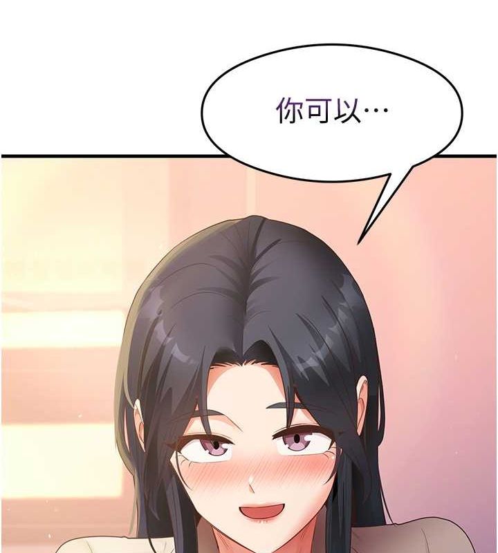 5P - 尻试之神学习法