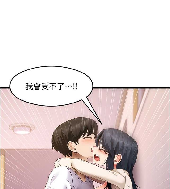 66P - 尻试之神学习法