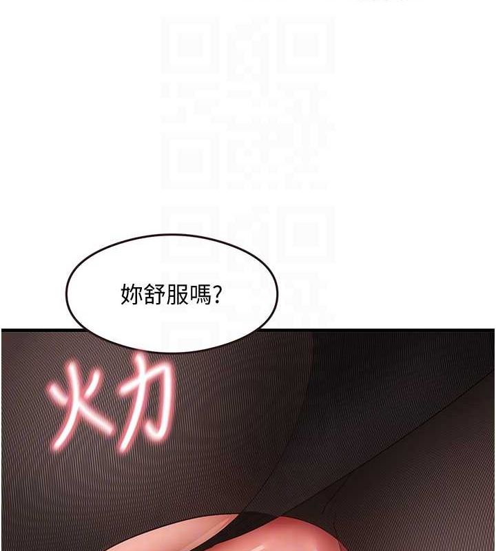 77P - 尻试之神学习法
