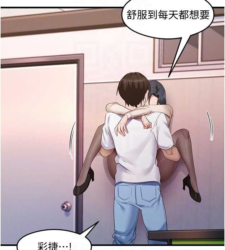 83P - 尻试之神学习法