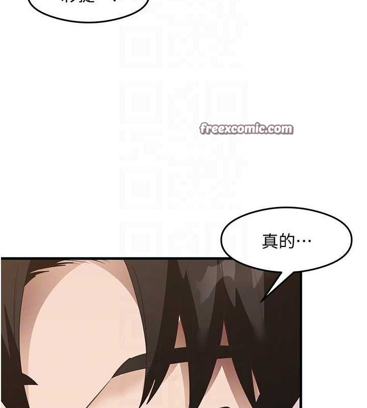 84P - 尻试之神学习法