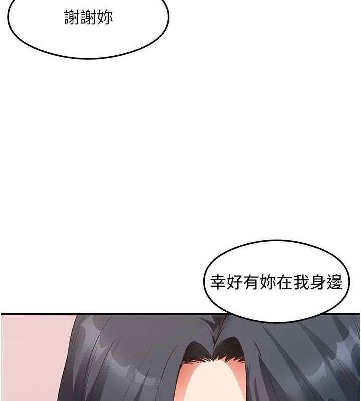 86P - 尻试之神学习法