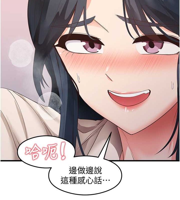 87P - 尻试之神学习法
