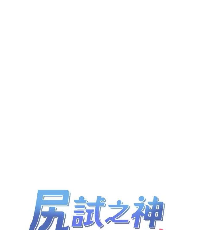 9P - 尻试之神学习法