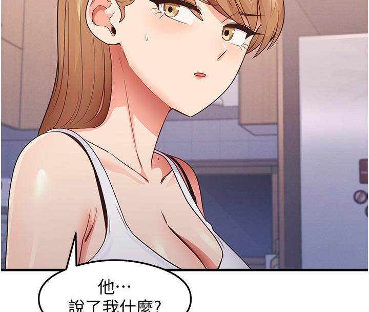 101P - 尻试之神学习法