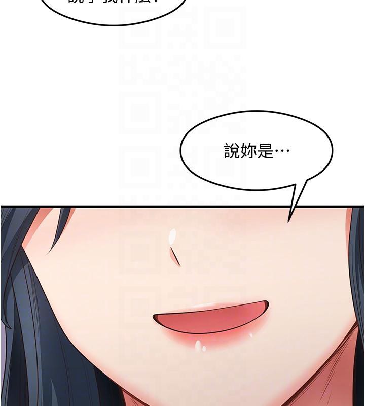102P - 尻试之神学习法