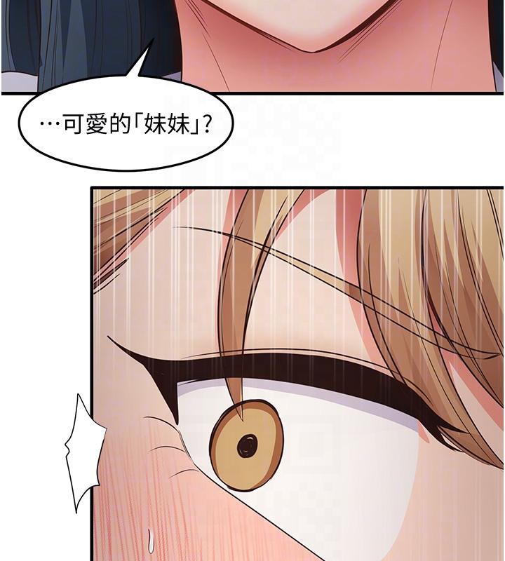 103P - 尻试之神学习法