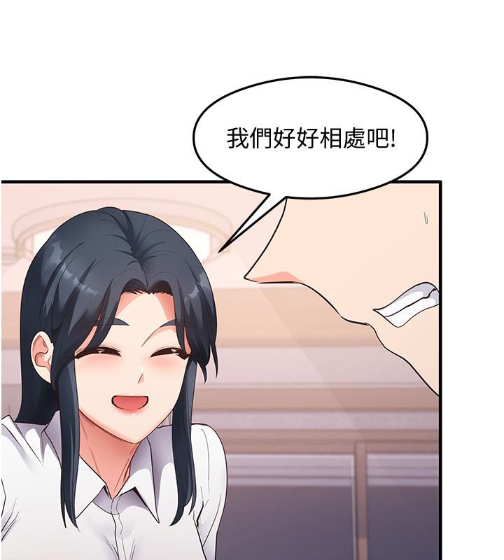 106P - 尻试之神学习法