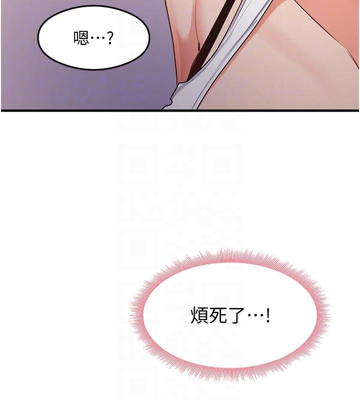 109P - 尻试之神学习法