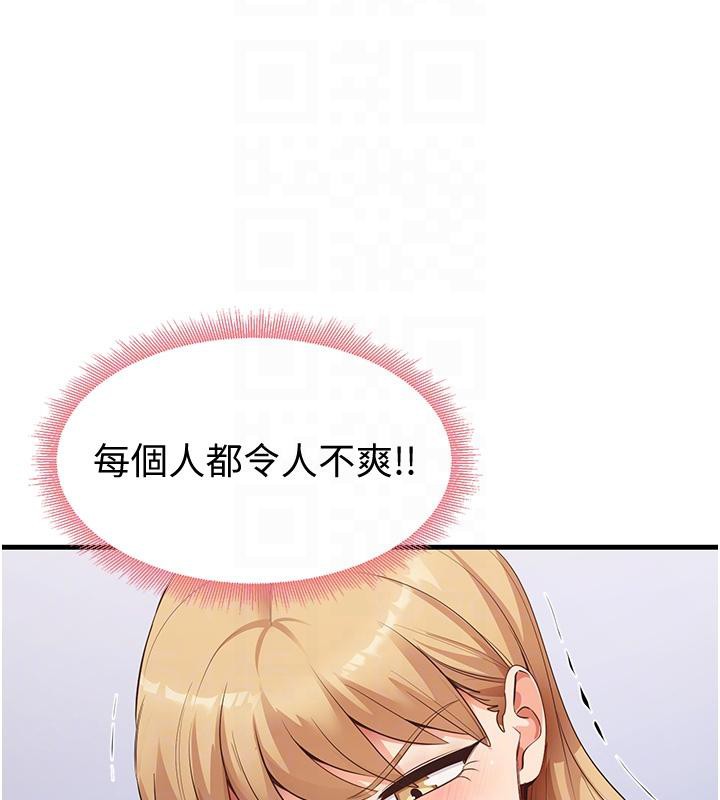 110P - 尻试之神学习法
